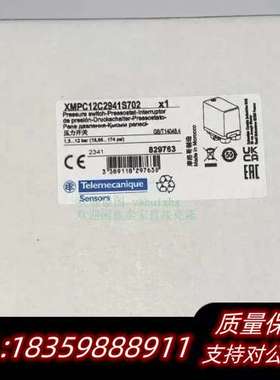 XMPC12C2941S702 （12bar）询价