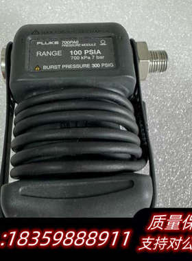 FLUKE福禄克 700PA6压力模块100PSIA 700.询价