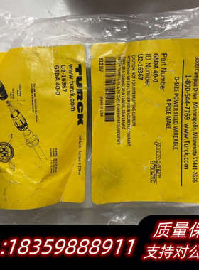 航空接头 GSDA-40 四个 2询价