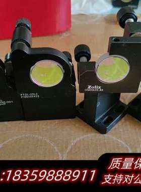 MAXWELL PTOL-25L2 反射镜架，型号MD-LE询价