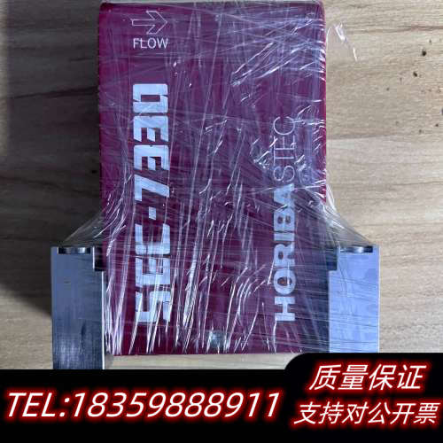 SEC-7330M流量计.询价