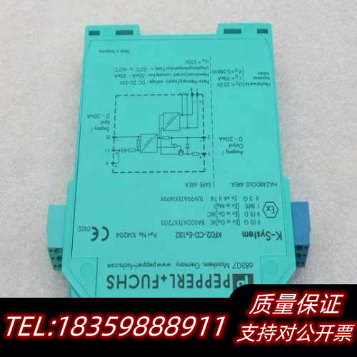 **倍加福P+F安全栅 KFD2-CD-EX1..询价