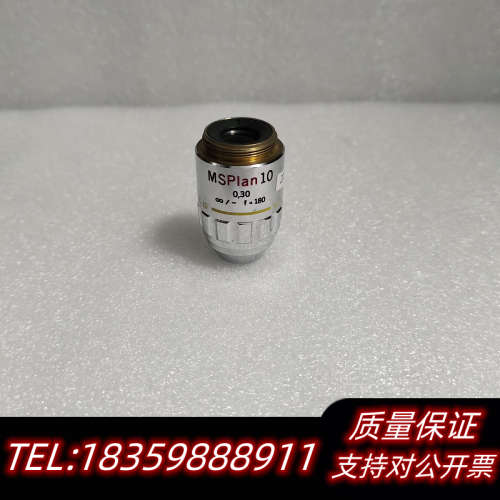 OLYMPUS奥林巴斯MSPlan 10x/0.30显微镜明.询价