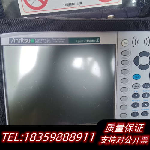 频谱分析仪。箱中三样:一频谱分析仪MS2724C.9K.询价