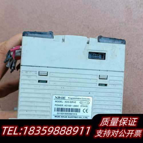信捷plc XD3-32R-E 带扩展XD-E2WT-A询价