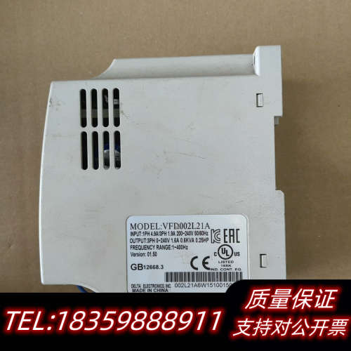 #变频器变频器VFD007L21A，0.2KW，.询价