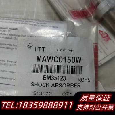 ENIDINE安立定减振缓冲器MAWC0150W询价