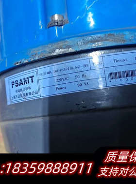 万迅电动执行器询价