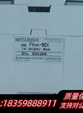 PLC扩展模块FX0N-8EX，DC24V，5mA，询价