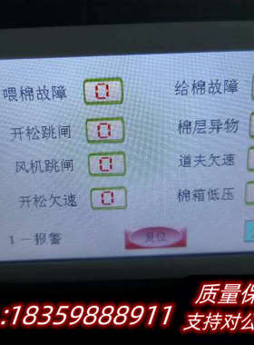 DVP20EX2 PLC控制器 清梳联棉箱控制系统 带触.询价