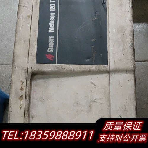 struers  Metason120T超声波清洗器 如.询价