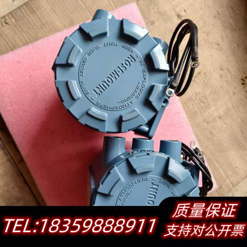 罗斯蒙特8732E智能变送器,型号8732EST2A1N5M.询价