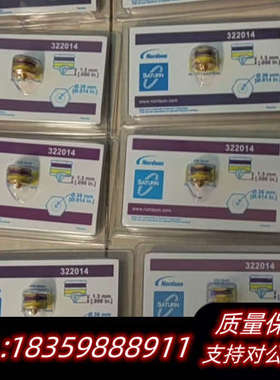 诺信喷嘴322014.询价