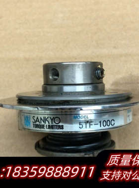 SANKYO三共5TF-100C扭拒限制器 分割器扭矩器.询价