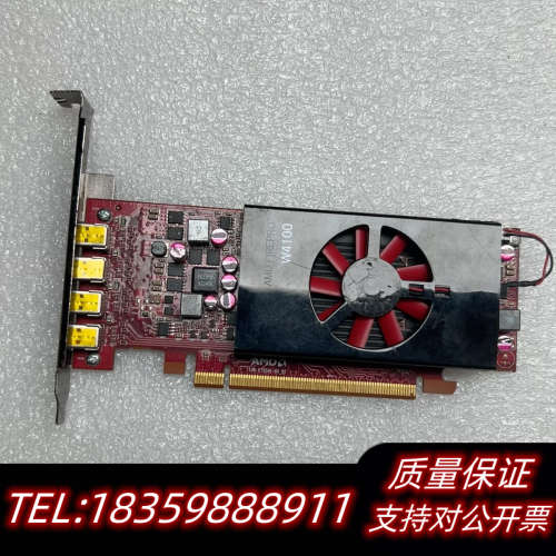 AMD FirePro W4100 2Gb显存，.询价