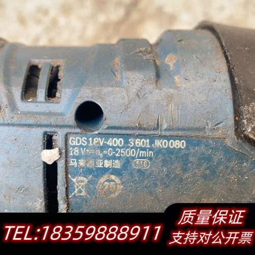 GDS18v-400电动扳手，0136片，场地.询价