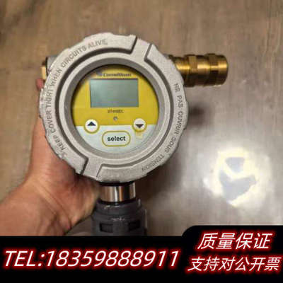 Consilium ST450EC Electrochemi.询价