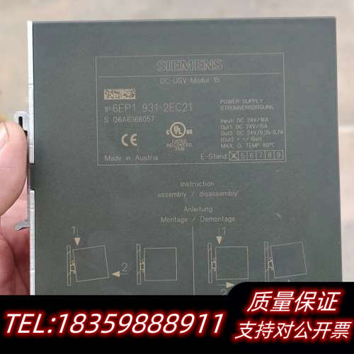 电源模块6EP1 931-2EC12    外询价