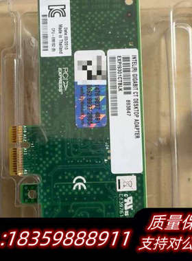INTEL千兆服务器网卡CPU-E98152-(B)询价