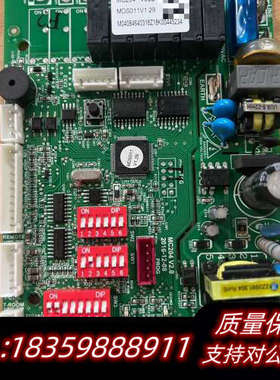 麦克维尔MC204+V03B+MDS011V1.24+内机主.询价