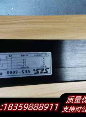 SES-8000／MODEL：IEST1500.询价