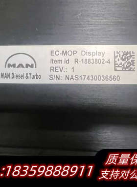 MAN触摸屏15寸EC-MOP R-1882447-2触摸板.询价