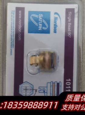 诺信喷嘴1011020.询价