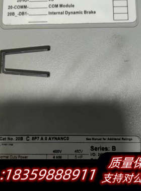 ABPowerFlex 700变频器型号AB询价