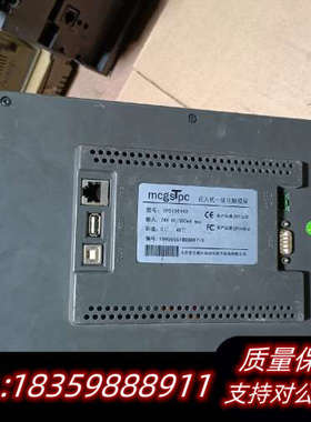 昆仑通态触摸屏TPC1061KB 10寸带网口询价