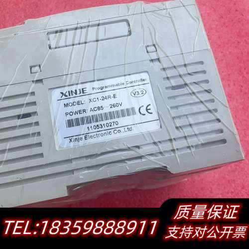 信捷XC1-24R-E，XC1-24R-E询价