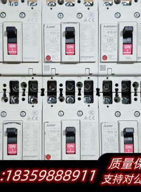 NV125-CVF 3P100A 空气开关 .询价