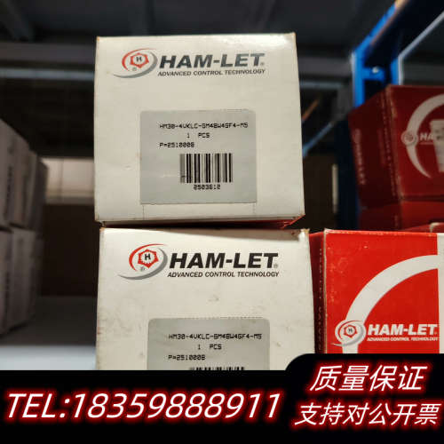 哈姆雷特气动阀HM30-4VKLC-GM4BW-4GF4-M.询价