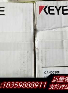 基恩士 CA-DC30E 原询价
