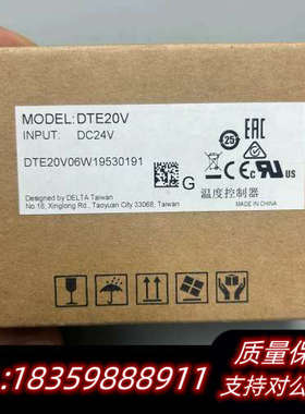 温控器模块DTE20V感兴趣，.询价