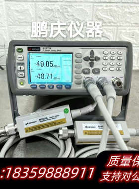 keyslght N1912A +N1922A 功率计.询价