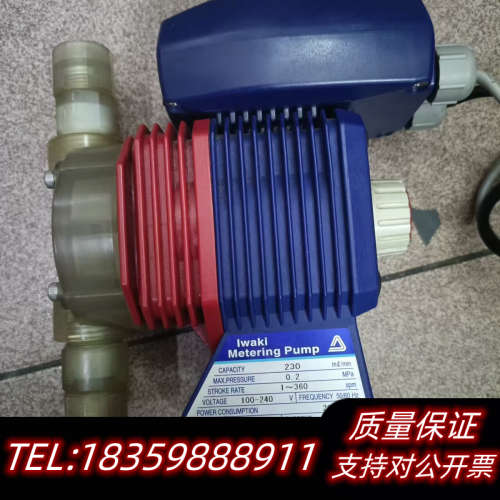 IWAKI易威奇隔膜加药泵EHN-B31VC4R电磁计量.询价