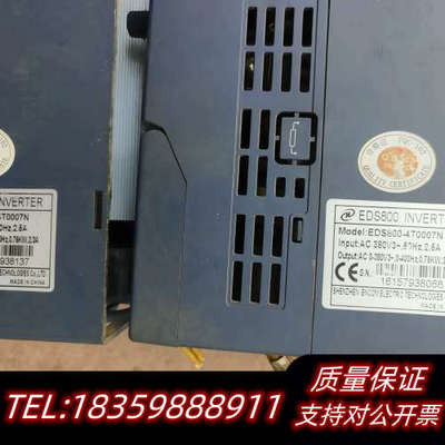 易能变频器EDS800-4T0007N 750W询价