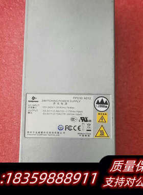 金威源Goldpower PPC33 A012开关电.询价