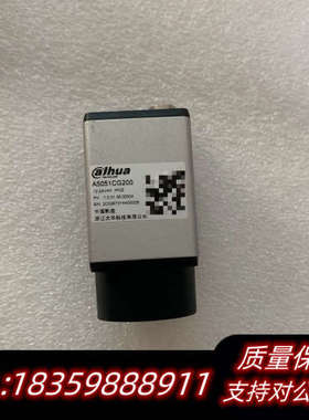 大华工业相机 MV- A5051CG200 工业相机 网口.询价