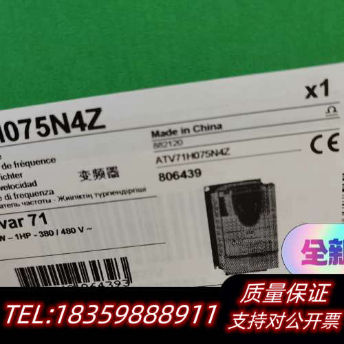 ATV71H075N4Z  ATV71HU15N4Z  AT.询价