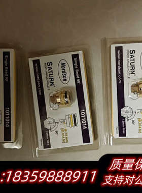 诺信机械喷嘴1011014.询价