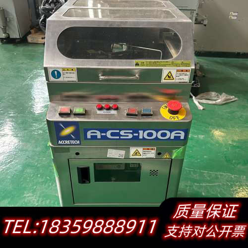 东京精密晶圆清洗机A-CS-100A，14年产，型号.询价