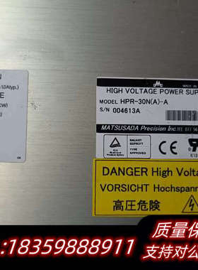 MATSUSADA高压电源模块，HPR-30N(A)-A.询价