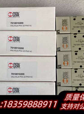 METALWORK麦特沃克电磁阀 7010010200.询价
