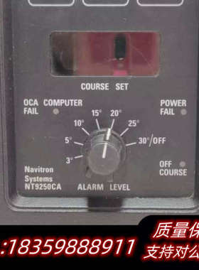 NT9250 CA偏航报警器  欢迎.询价