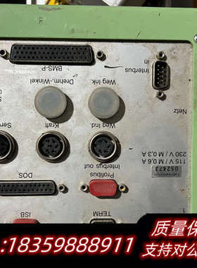 Staiger Mohilo DMF-PV2  下来，.询价