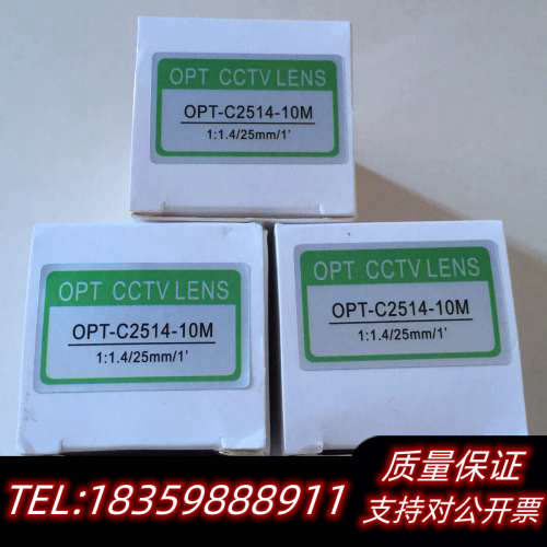 OPT-C2514-10M千万像素镜头1英寸大靶面25m.询价