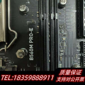 微星B560M PRO-E主板，支持10-11代CP询价