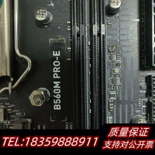 微星B560M PRO-E主板，支持10-11代CP询价