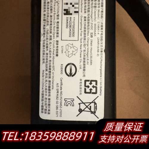 电池，适用于便携式设备。型号C196A1-4，标称容询价